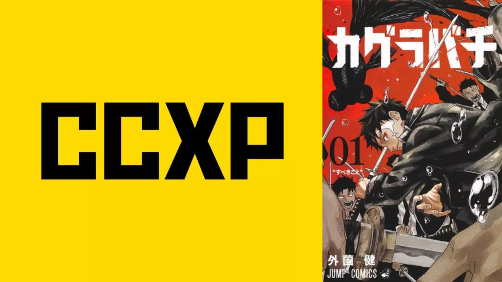 Logotipo da CCXP ao lado da capa do primeiro volume de Kagurabachi, mangá de Takeru Hokazono.