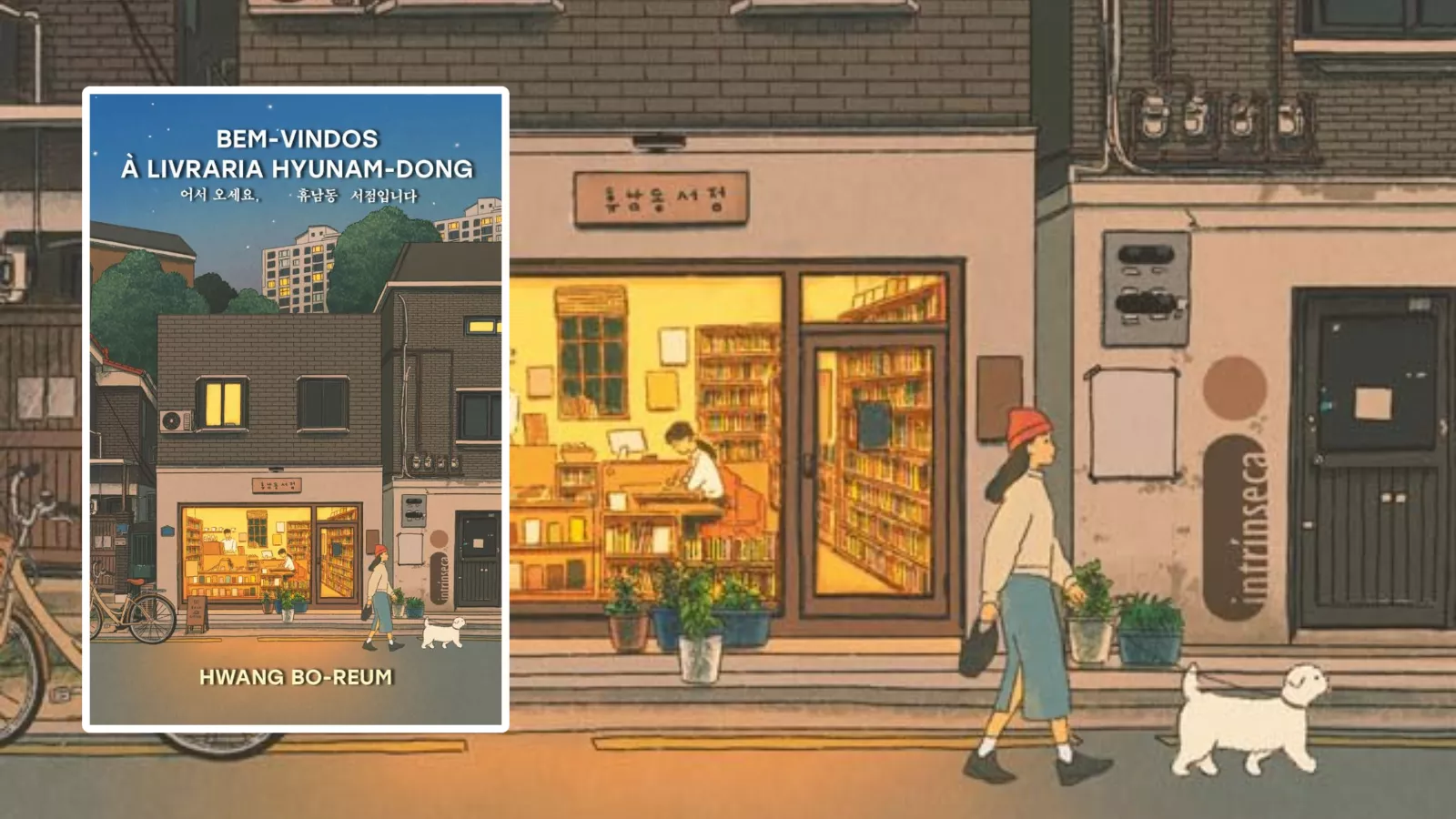Capa de Bem-vindos à Livraria Hyunam-dong, de Hwang Bo-reum, sobre ilustração de uma livraria iluminada e jovem passeando com cachorro, romance que passou de 1 milhão de exemplares