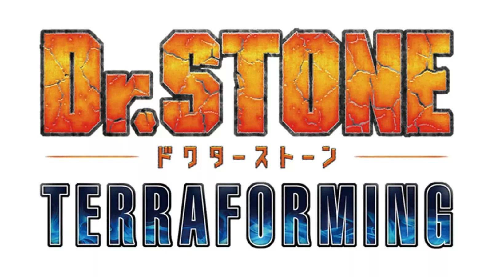 O mangá Dr. Stone, de Riichiro Inagaki e Boichi, vai ganhar mais um anime. Dr. STONE TERRAFORMING foi anunciado neste sábado (10), durante o evento STONE FES.2026, realizado no Yokohama BUNTAI, no Japão, para celebrar o fim da série animada. A nova produção adapta "TERRAFORMING", um epílogo publicado depois do último capítulo do mangá. O anúncio veio com um vídeo de apresentação exibido no telão do evento e publicado no YouTube. Nele, uma tempestade com raios interrompe as cenas da história de invenções do protagonista, Senku, e o título surge junto com uma fala nova do personagem, gravada para o vídeo: o bordão "Sosoru ze, kore wa" (algo como "isso me empolga"). Senku é dublado no Japão por Yusuke Kobayashi. O comunicado no site oficial do anime não traz data, janela de lançamento, estúdio, equipe ou formato (série de TV, especial ou filme). O novo anime está, portanto, sem data de estreia, e a produção promete novidades em breve. Todas as temporadas anteriores foram animadas pela TMS Entertainment. Os dois autores mandaram mensagens ao evento. "O anime de Dr. STONE chegou, vejam só, ao último capítulo do mangá original. Fiquei profundamente emocionado. E eis que ainda tem continuação!", escreveu Inagaki (em tradução livre), que encerrou o recado pedindo: "Então, pessoal, acompanhem a ciência de Senku e companhia só mais um pouquinho". Boichi disse estar "realmente feliz" por compartilhar a notícia com o público e completou: "Aguardem as próximas novidades!". A character designer do anime, Yuko Iwasa, desenhou uma ilustração comemorativa para o anúncio. Do que trata o epílogo TERRAFORMING Dr. Stone foi publicado na revista japonesa Weekly Shōnen Jump entre março de 2017 e março de 2022, em 232 capítulos. A história começa quando um fenômeno misterioso transforma toda a humanidade em pedra. Milhares de anos depois, o estudante Senku Ishigami desperta e decide reconstruir a civilização do zero usando ciência, fabricando de remédios a telefones celulares. A obra soma mais de 20 milhões de exemplares em circulação e venceu o Prêmio Shogakukan de mangá na categoria shōnen (voltada ao público jovem) em 2019. "TERRAFORMING" é um capítulo especial que saiu na Weekly Shōnen Jump em julho de 2022, poucos meses depois do final, e se passa logo após a conclusão da história principal. O título se refere à terraformação, a ideia de modificar um planeta para torná-lo habitável. O capítulo foi reunido no volume 27, lançado no Japão em abril de 2024, ao lado das histórias extras de 4D Science. A adaptação animada começou em julho de 2019, com uma primeira temporada de 24 episódios. Vieram depois Stone Wars (2021), o especial Ryusui (2022), New World (2023) e a temporada final, Science Future, exibida em três partes: de janeiro a março de 2025, de julho a setembro de 2025 e de abril a junho de 2026. O último episódio foi ao ar em 25 de junho de 2026 e fechou a adaptação do mangá, com 95 episódios no total, contando o especial. A temporada final teve direção de Shuhei Matsushita, e a abertura da última parte foi "Skins", da banda Asian Kung-Fu Generation. Dr. Stone no Brasil e os autores No Brasil, o mangá saiu pela Panini, que concluiu a coleção com 27 volumes. O volume 27, que traz o epílogo adaptado pelo novo anime, foi lançado em janeiro de 2025, com 208 páginas e preço de capa de R$ 39,90. O anime está na Crunchyroll, que exibiu a temporada final no país com legendas e dublagem em português. A plataforma ainda não confirmou se vai exibir Dr. STONE TERRAFORMING. Riichiro Inagaki, o roteirista, é japonês e ficou conhecido antes por Eyeshield 21 (2002 a 2009), mangá de futebol americano desenhado por Yusuke Murata. Depois de Dr. Stone, escreveu Trillion Game, com desenhos de Ryoichi Ikegami. Boichi, nome artístico do sul-coreano Park Mu-jik, estudou física na faculdade justamente para desenhar ficção científica. Ele estreou no Japão com Sun-Ken Rock (2006), série de ação sobre um jovem japonês que se muda para a Coreia do Sul e acaba no comando de uma gangue. Outro trabalho dele, a ficção científica Origin, venceu o grande prêmio de mangá do Japan Media Arts Festival em 2019 e também saiu no Brasil pela Panini. A mesma editora lançou entre dezembro de 2025 e janeiro de 2026 os dois volumes de One Piece Episode A, mangá sobre o personagem Ace com desenhos de Boichi. No Japão, o fim da série animada também será celebrado com uma exposição de desenhos originais e material de produção do anime, de 10 de dezembro de 2026 a 4 de janeiro de 2027, no centro Sunshine City, em Ikebukuro, Tóquio.